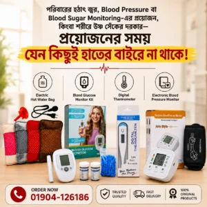 Family Healthcare Combo with Electric Hot Water Bag, Blood Glucose Monitor, Digital Thermometer and Electronic Blood Pressure Monitor
